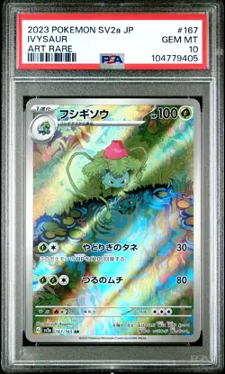 2023 POKEMON JPN SV2A-POKEMON 151 ART RARE #167 IVYSAUR PSA 10 - Image 1