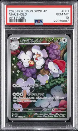 2023 POKEMON JPN SV2D-CLAY BURST ART RARE #081 MAUSHOLD PSA 10 - Image 1