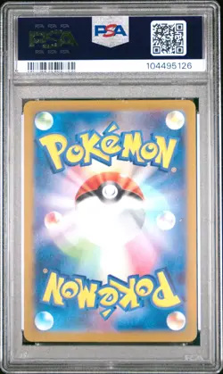 2024 POKEMON JPN SV8A-TERASTAL FEST EX SPECIAL ART RARE RAGING BOLT EX PSA 10 - Image 2