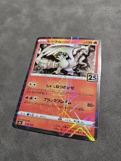 Pokemon TCG Reshiram 010/028 Mirror Holo - s8a Japanese 25th Anniversary - NM - Image 2