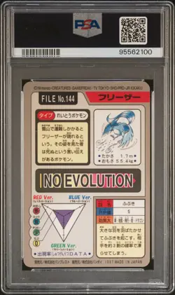 1997 POCKET MONSTERS CARDDASS #144 ARTICUNO-PRISM PSA 8 - Image 2