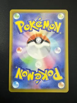 Pokemon Celebration Fanfare 110/SV-P Championship Series 2023 Limited Promo Z71 - Image 2