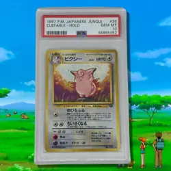 Pokemon Clefable Jungle Japanese Holo Rare #36 PSA 10 Gem Mint - Image 1
