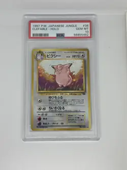 Pokemon Clefable Jungle Japanese Holo Rare #36 PSA 10 Gem Mint - Image 2