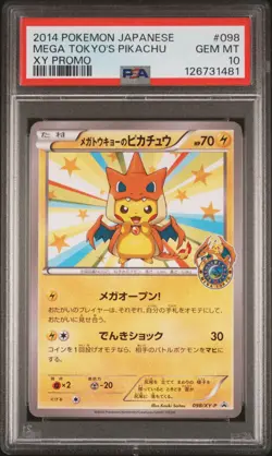 2014 POKEMON JPN XY PROMO #098 MEGA TOKYO'S PIKACHU PSA 10 - Image 1
