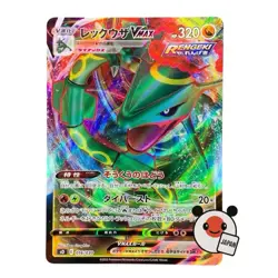 Rayquaza VMAX 016/030 S0 Special Deck Set Pokemon 580 - Image 1