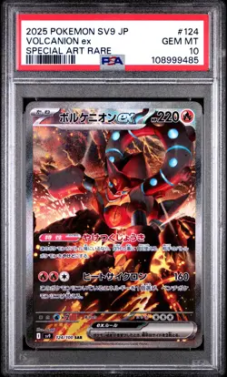 2025 POKEMON JAPANESE BATTLE PARTNERS SPECIAL ART RARE #124 VOLCANION EX PSA 10 - Image 1