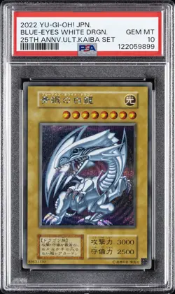 2022 YU-GI-OH! JPN 25TH ANV ULTIMATE KAIBA SET BLUE-EYES WHITE DRAGON PSA 10 - Image 1