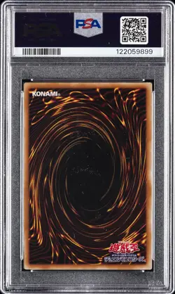 2022 YU-GI-OH! JPN 25TH ANV ULTIMATE KAIBA SET BLUE-EYES WHITE DRAGON PSA 10 - Image 2