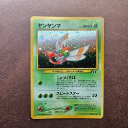 Japanese Yanma Pokemon Crossing the Ruins Holo Rare Card - MP - Image 1