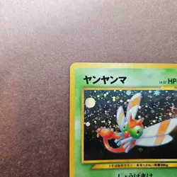 Japanese Yanma Pokemon Crossing the Ruins Holo Rare Card - MP - Image 2