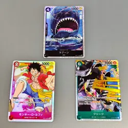 Laboon EB01-048 SR Memorial Collection - ONE PIECE Card Game Japanese etc. - Image 2