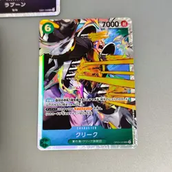 Laboon EB01-048 SR Memorial Collection - ONE PIECE Card Game Japanese etc. - Image 5