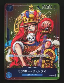 Monkey D. Luffy P-043 NM Weekly Shonen Jump Promo Japanese One Piece Card TCG - Image 1
