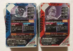 Lot of 100 Japanese Kamen Rider Battle: GANBA LEGENDS Normal & Rare Card Set - Image 2