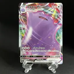 [ NM ] Pokemon Card Ditto VMAX 141/190 RRR s4a Shiny Star V Holo Japanese F/S - Image 1