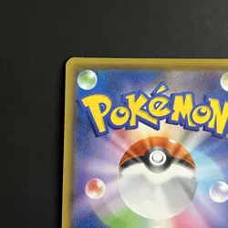 [ NM ] Pokemon Card Ditto VMAX 141/190 RRR s4a Shiny Star V Holo Japanese F/S - Image 3