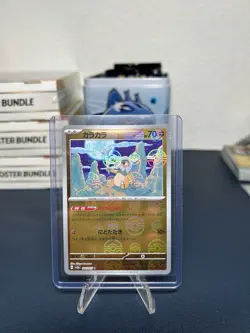 Pokemon 151 Poke Ball Reverse Holo Error 3 Card Lot - Image 4