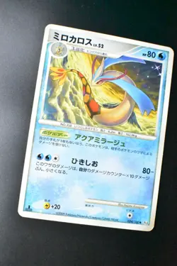 Milotic 034/100 Beat Of The Frontier 2009 Holo 1st Edition Japanese Pokemon Card - Image 3