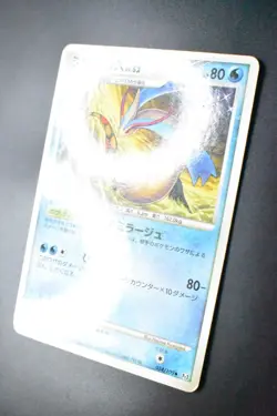 Milotic 034/100 Beat Of The Frontier 2009 Holo 1st Edition Japanese Pokemon Card - Image 4