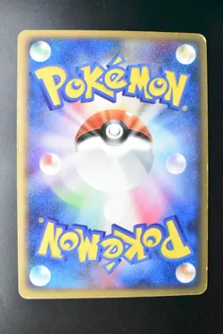 Milotic 034/100 Beat Of The Frontier 2009 Holo 1st Edition Japanese Pokemon Card - Image 5