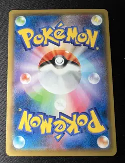 Marshadow 030/064 NM~LP - 2019 Japanese Pokemon Card - Remix Bout - Image 2