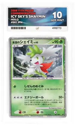 Ace 10 Icy Sky's Shaymin 001/009 11th Movie Commemoration Japanese Pokemon Card - Image 1