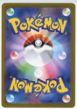 Shuckle 064/063 NM Mega Symphonia Japanese Pokemon Card TCG - Image 2