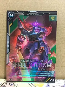 EFREET CUSTOM UTB01-001 M Gundam Arsenal Base Card - Image 1