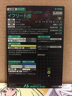 EFREET CUSTOM UTB01-001 M Gundam Arsenal Base Card - Image 2