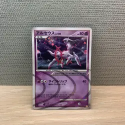 Arceus Lightning & Psychic Deck Holo 008/017 Japanese Pokemon Card 2009 - Image 1