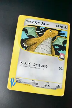 Lance's Dragonite 100/141 VS Series 2001 1st Edition Japanese Pokemon Card - Image 3