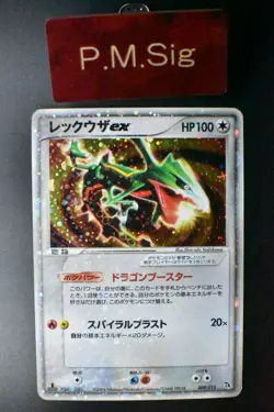 Rayquaza EX 008/015 Constructed Starter Deck 2004 Holo 1st Edition Pokemon Card - Image 1