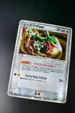 Rayquaza EX 008/015 Constructed Starter Deck 2004 Holo 1st Edition Pokemon Card - Image 3