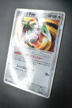 Rayquaza EX 008/015 Constructed Starter Deck 2004 Holo 1st Edition Pokemon Card - Image 4