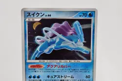 Pokemon card TCG Suicune DPBP#295 DP3 Holo Rare Secret Wonders 2007 Japanese LP - Image 2