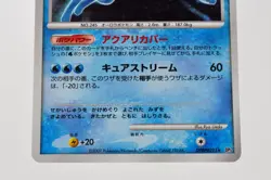 Pokemon card TCG Suicune DPBP#295 DP3 Holo Rare Secret Wonders 2007 Japanese LP - Image 3