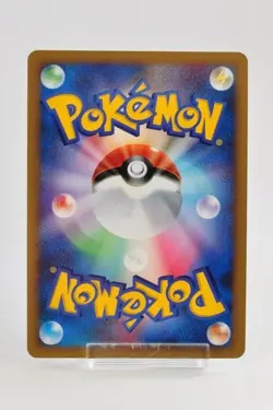 Pokemon card TCG Suicune DPBP#295 DP3 Holo Rare Secret Wonders 2007 Japanese LP - Image 4