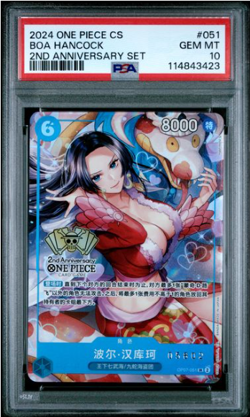 PSA10 Boa Hancock OP07-051 SR Chinese ONE PIECE Card Game 2nd Anniversary - Image 1
