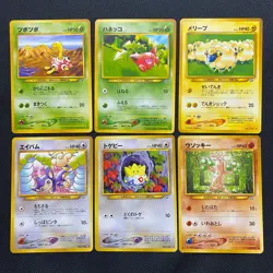 neo gene 1999 Normal Card Set of 6 Japanese Pokemon Card Old Back s007241 - Image 1