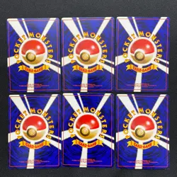 neo gene 1999 Normal Card Set of 6 Japanese Pokemon Card Old Back s007241 - Image 2