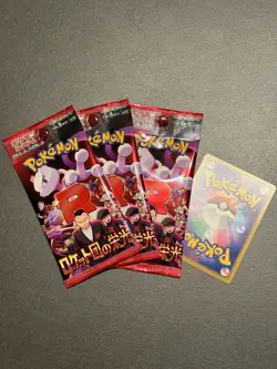 Pokemon Card Japanese [3 PACK] The Glory of Team Rocket SV10 + 1 extra card - Image 1