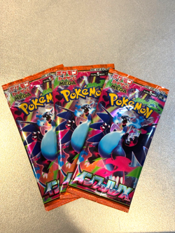 Pokemon Card Game MEGA Expansion Pack Inferno X 3pack 2025 NEW - Image 1