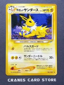 [NM] Pokemon card Light Jolteon No.135 Old Back Neo 4 Neo Destiny Japanese - Image 1