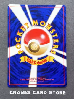 [NM] Pokemon card Light Jolteon No.135 Old Back Neo 4 Neo Destiny Japanese - Image 2