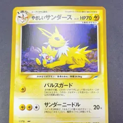 [NM] Pokemon card Light Jolteon No.135 Old Back Neo 4 Neo Destiny Japanese - Image 3