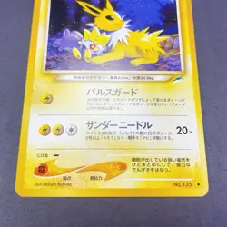 [NM] Pokemon card Light Jolteon No.135 Old Back Neo 4 Neo Destiny Japanese - Image 4
