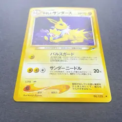 [NM] Pokemon card Light Jolteon No.135 Old Back Neo 4 Neo Destiny Japanese - Image 5