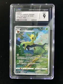 2025 Pokemon TCG S-CHN Gem Pack Vol.2 CBB2C Art Rare Holo 07 15/15 Leafeon CGC 9 - Image 1