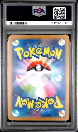2023 POKEMON JPN SV4M-FUTURE FLASH ART RARE #074 STEELIX PSA 10 - Image 2